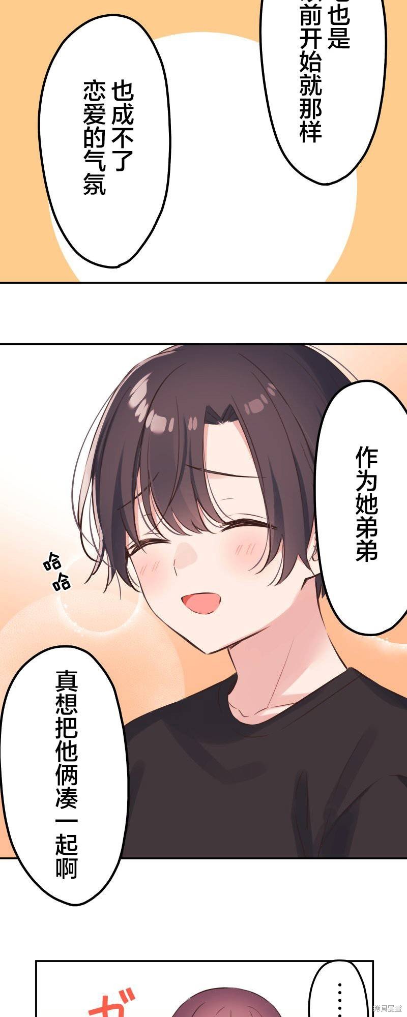 第137话