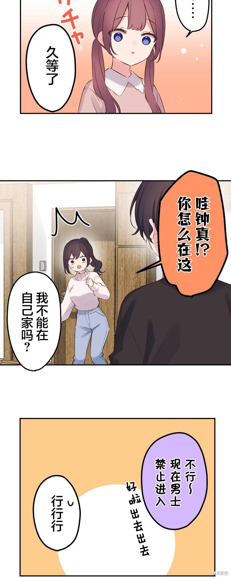第137话
