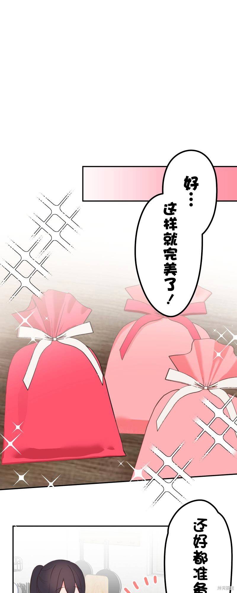 第137话