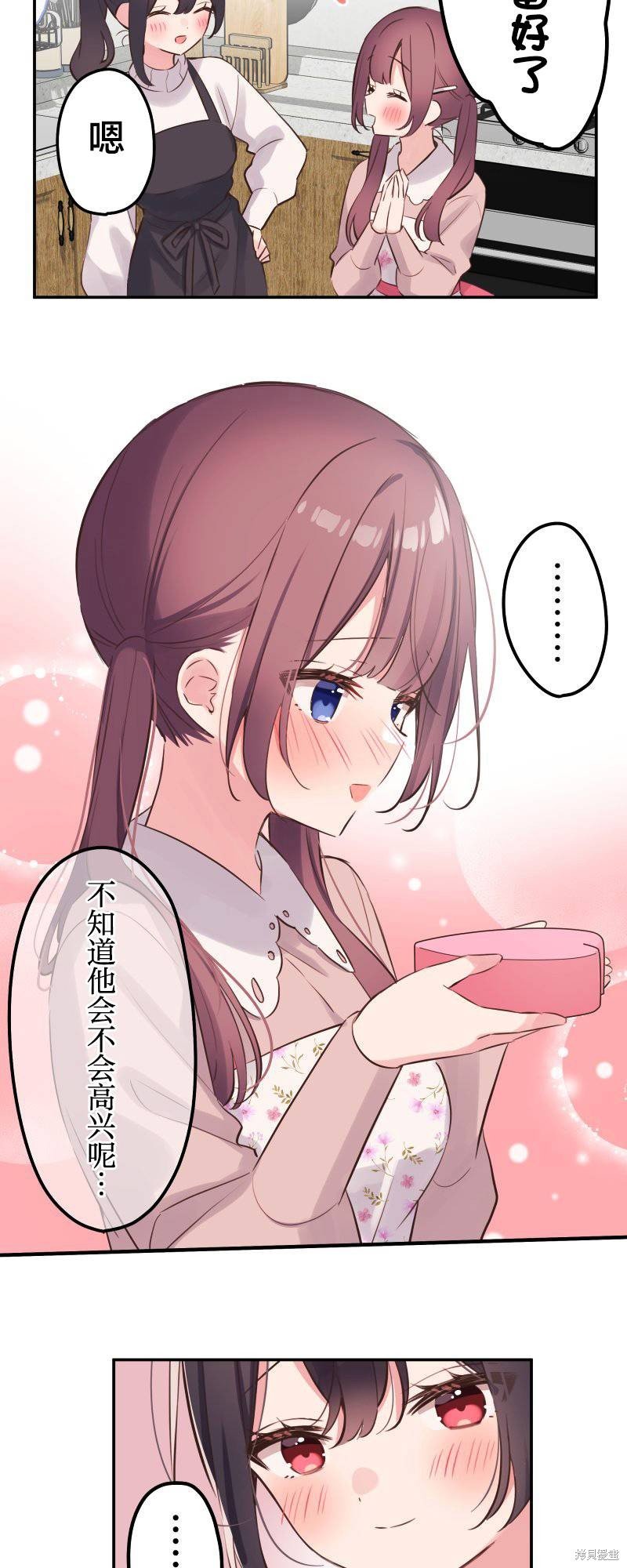 第137话