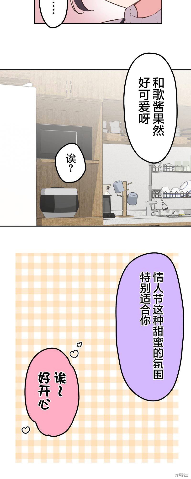第137话