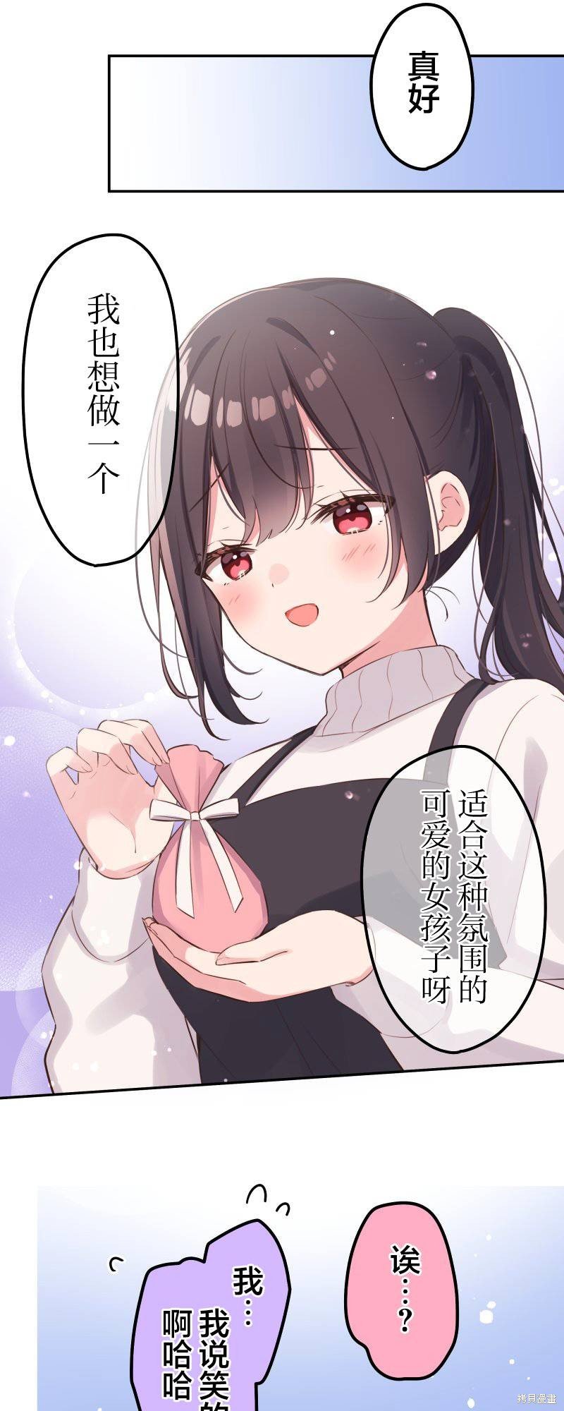 第137话