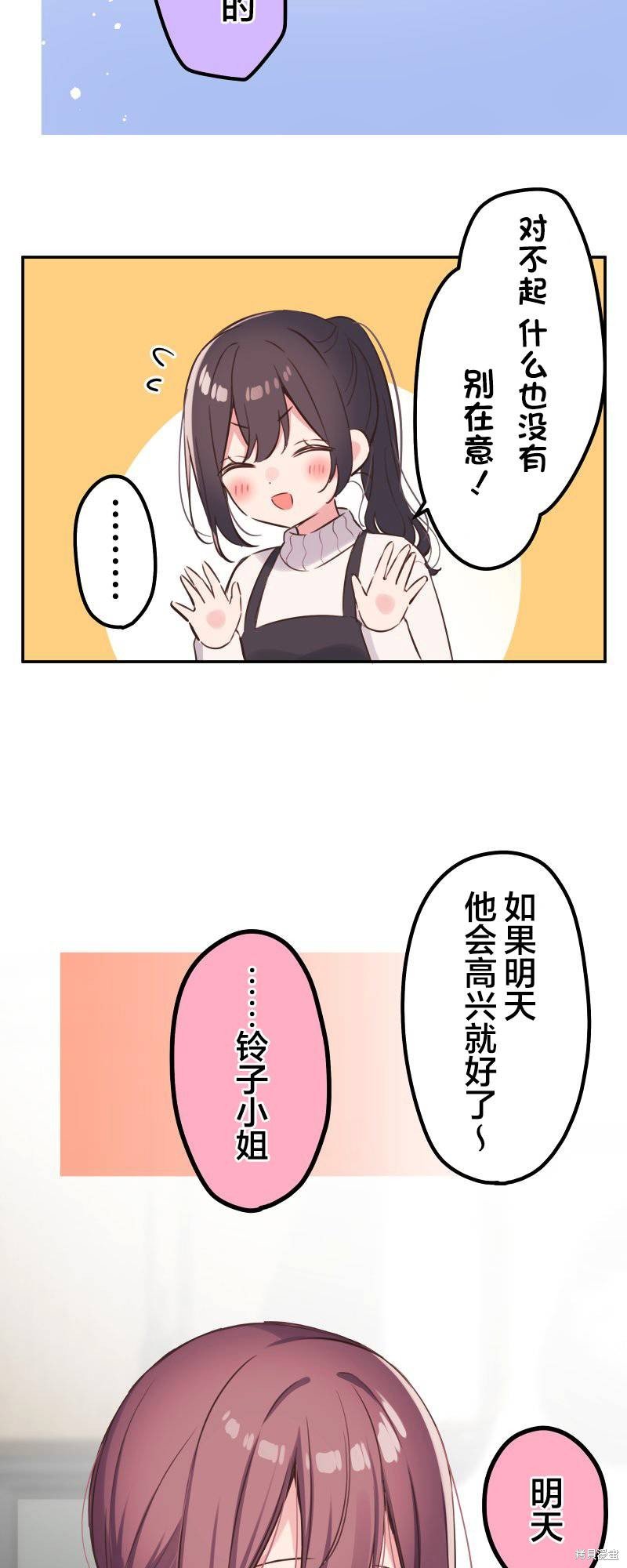 第137话