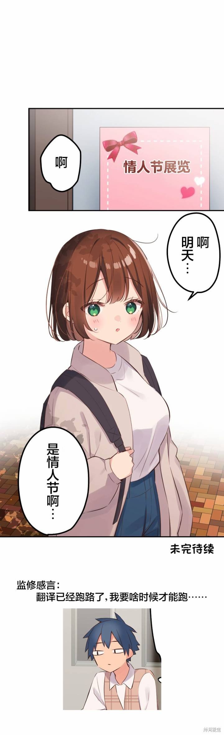 第137话
