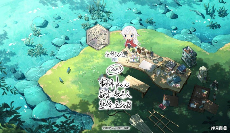 第137话