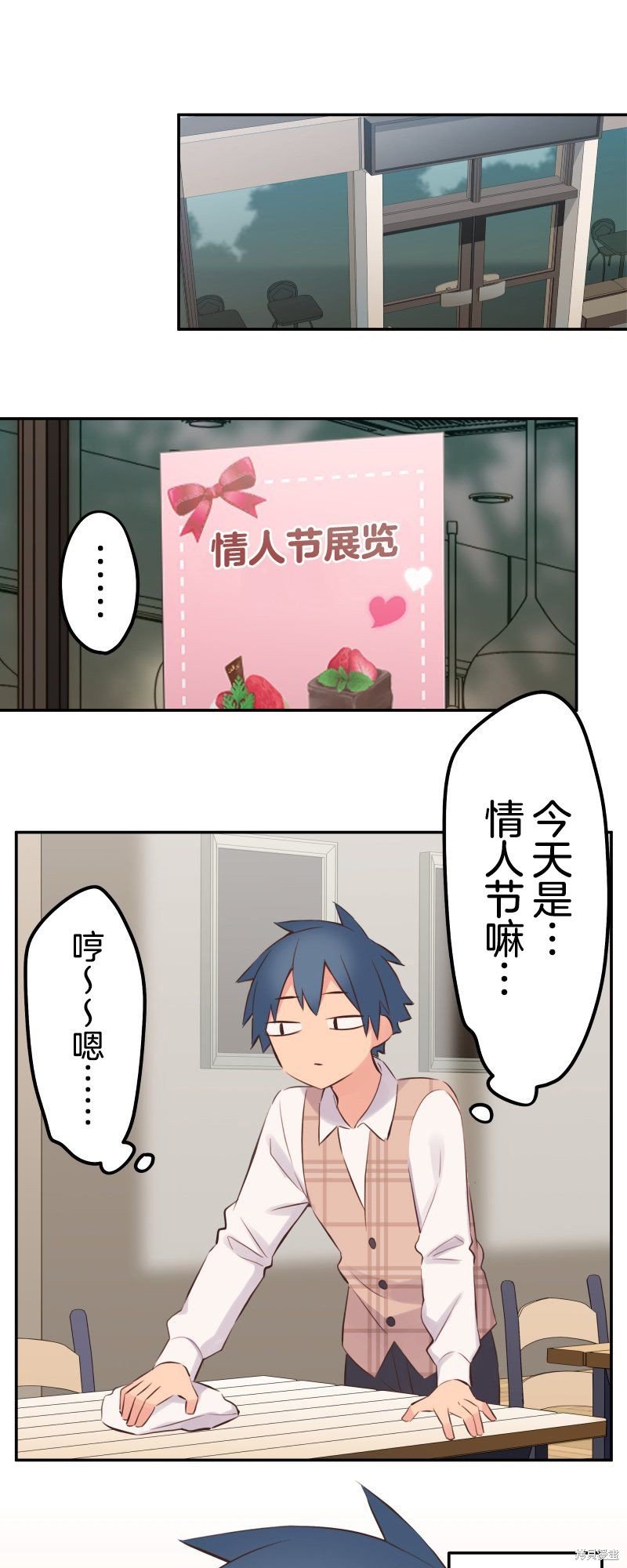 第138话