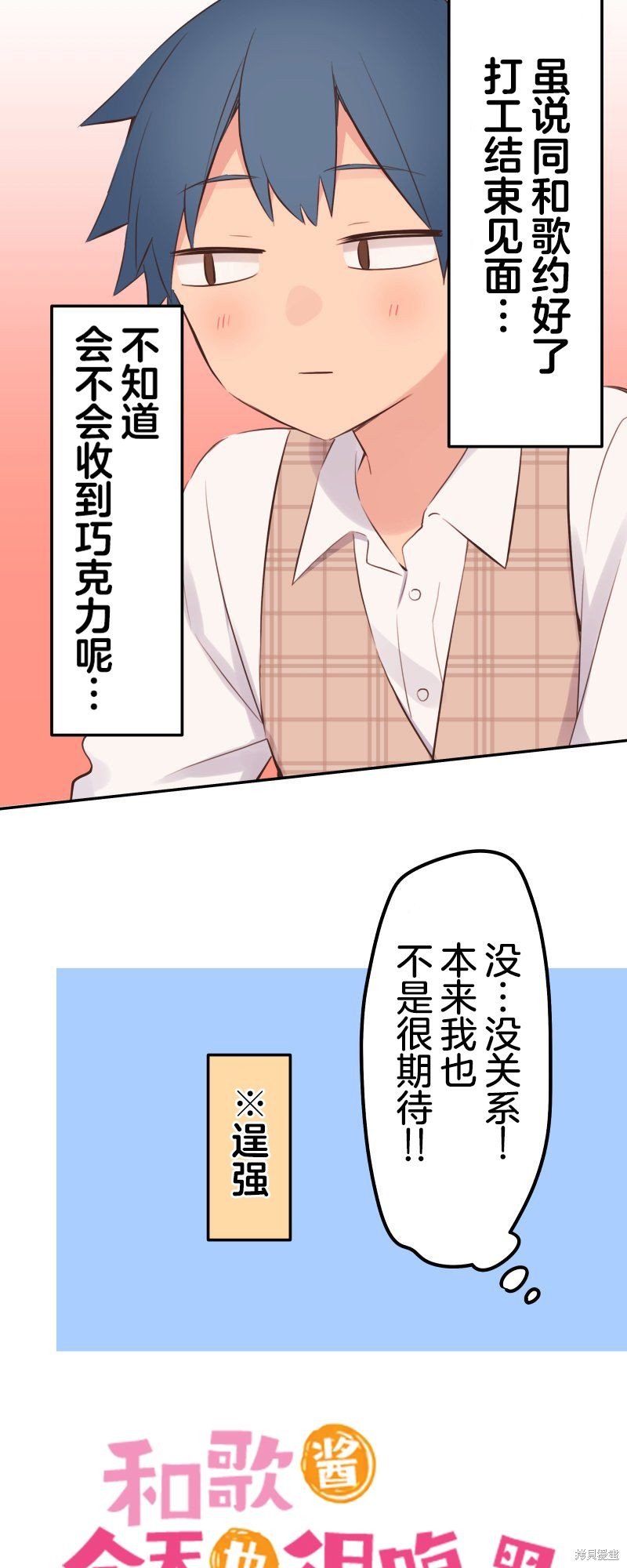 第138话