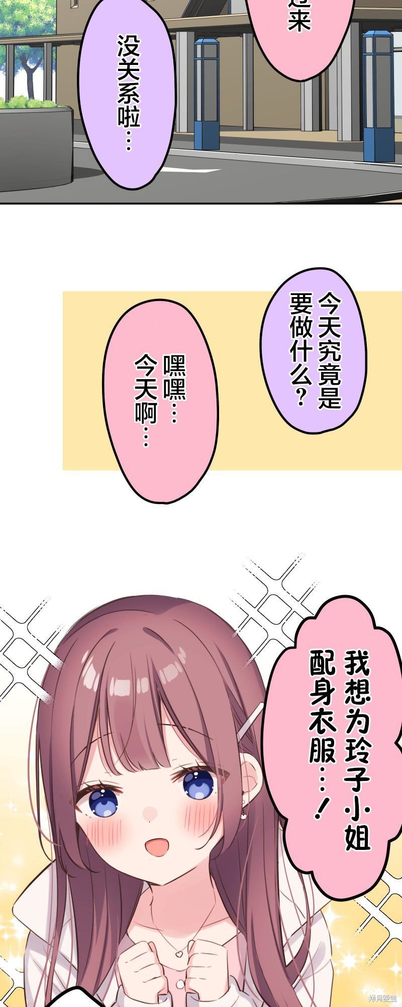 第138话