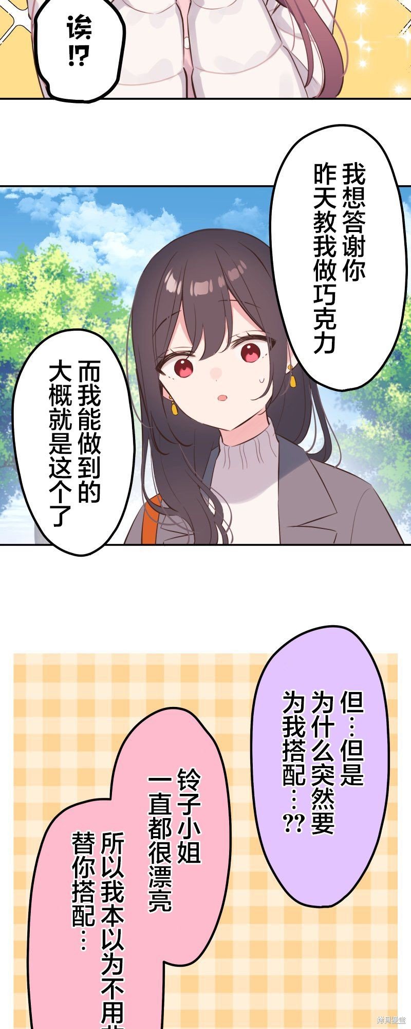 第138话
