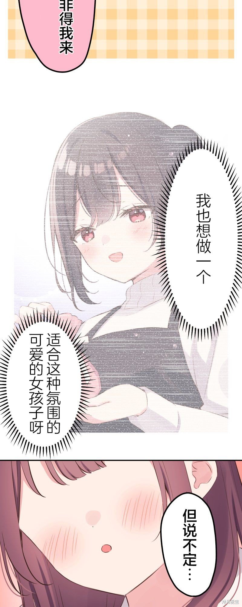 第138话
