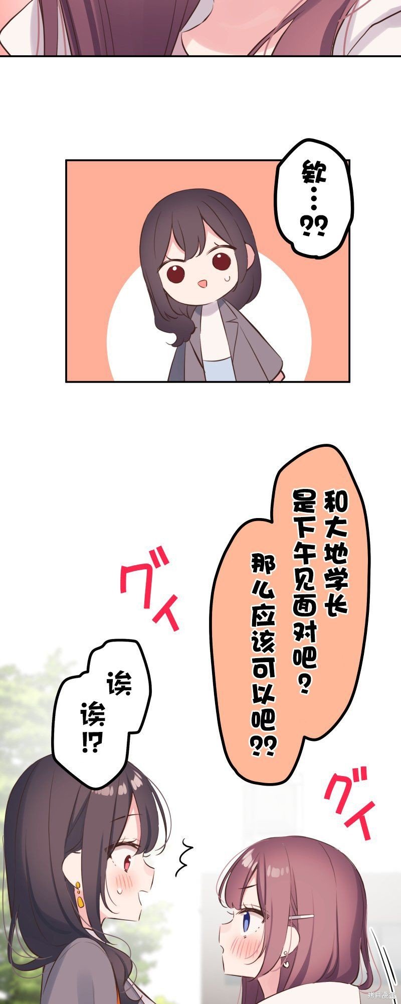 第138话