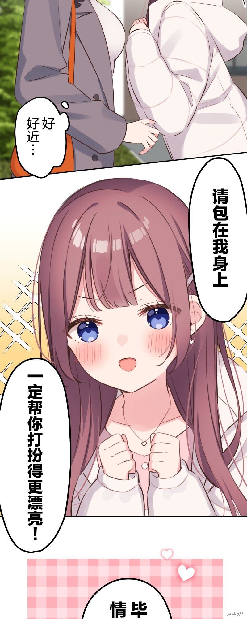 第138话