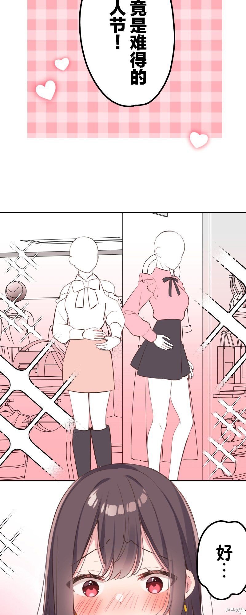 第138话