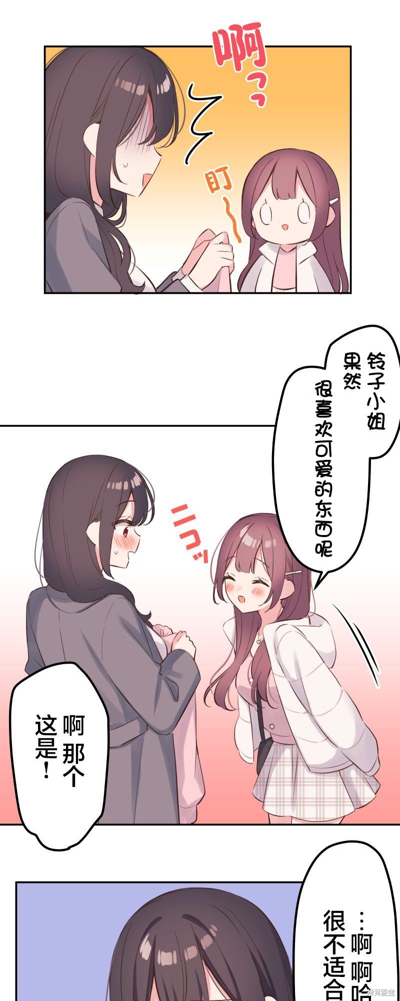 第138话