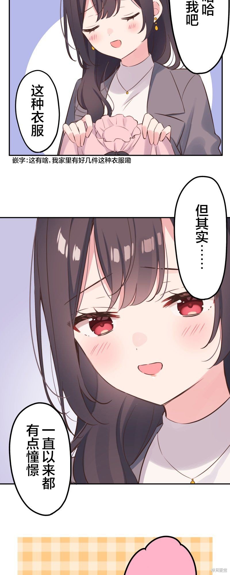 第138话