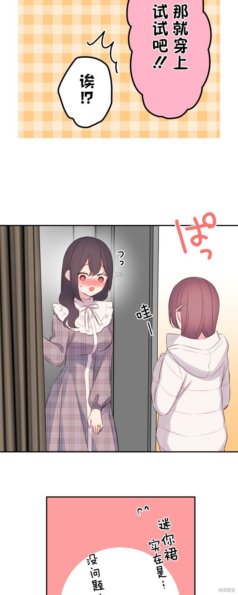 第138话