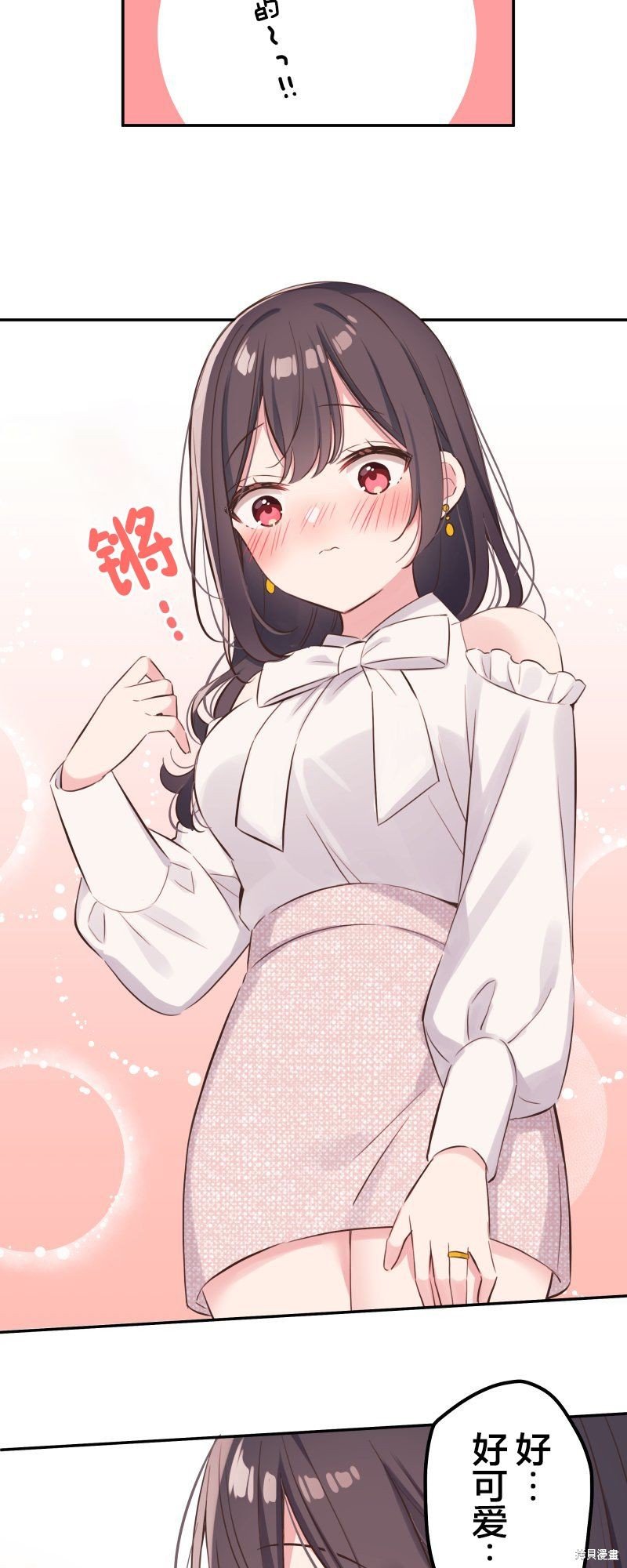 第138话