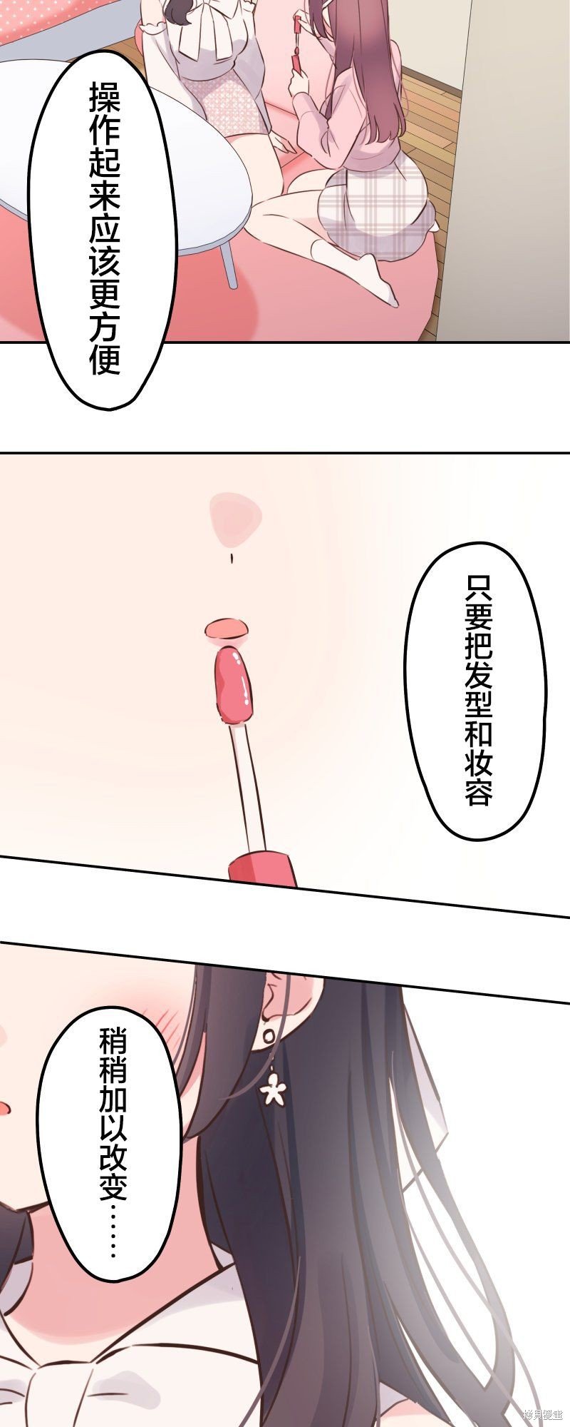 第138话