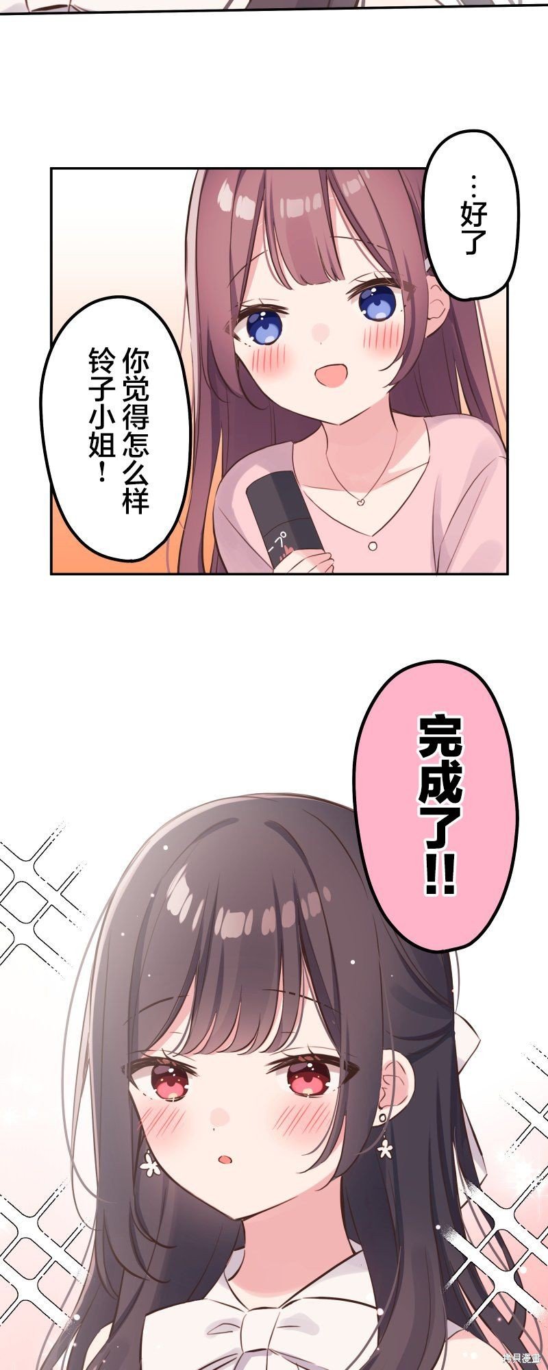 第138话