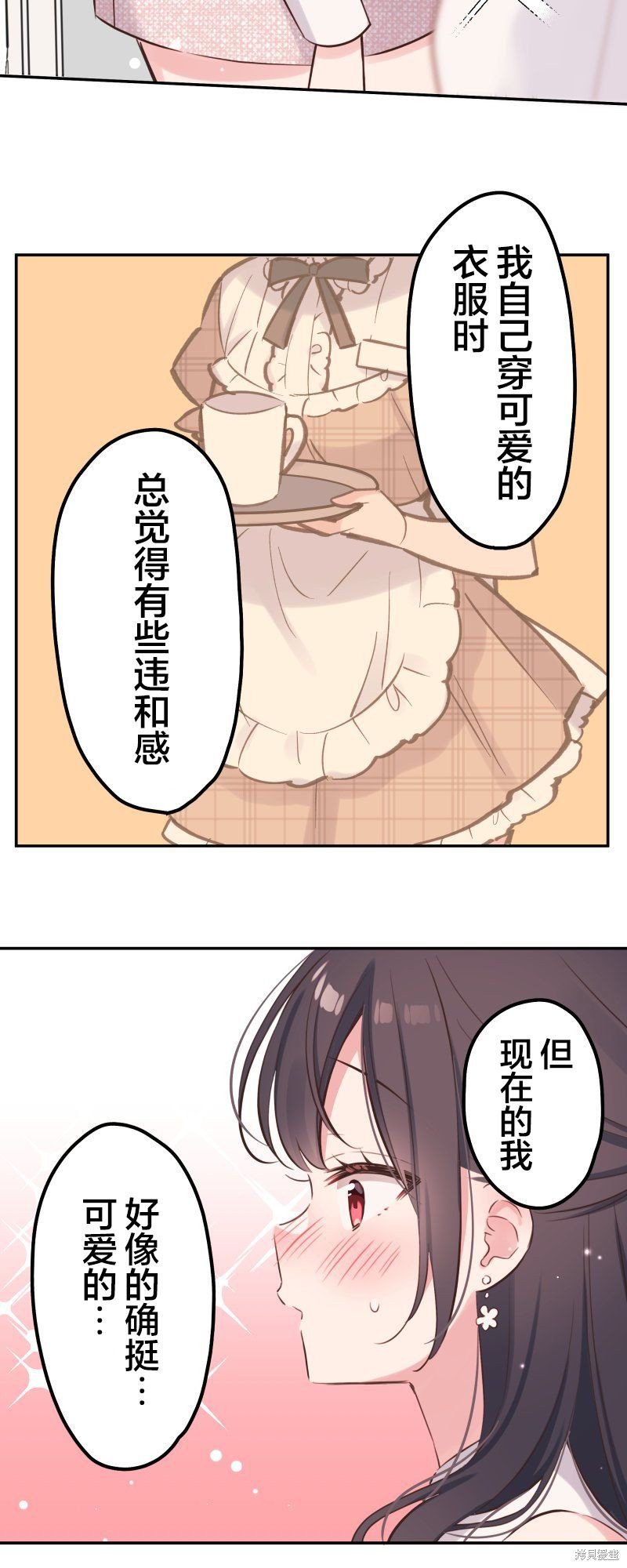第138话