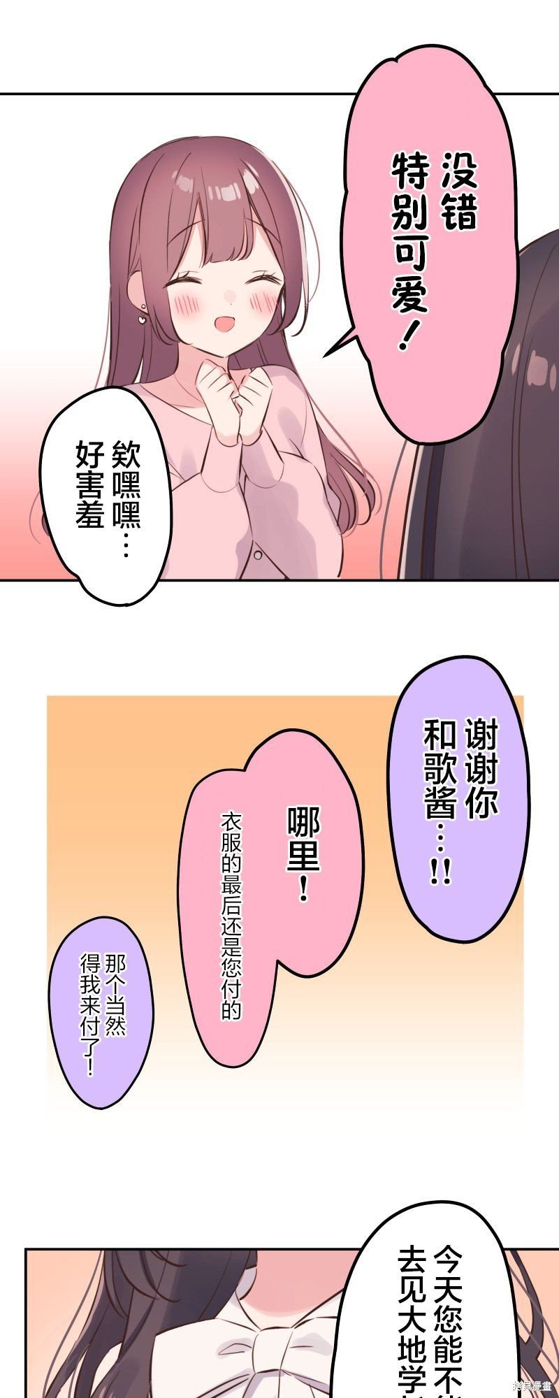 第138话
