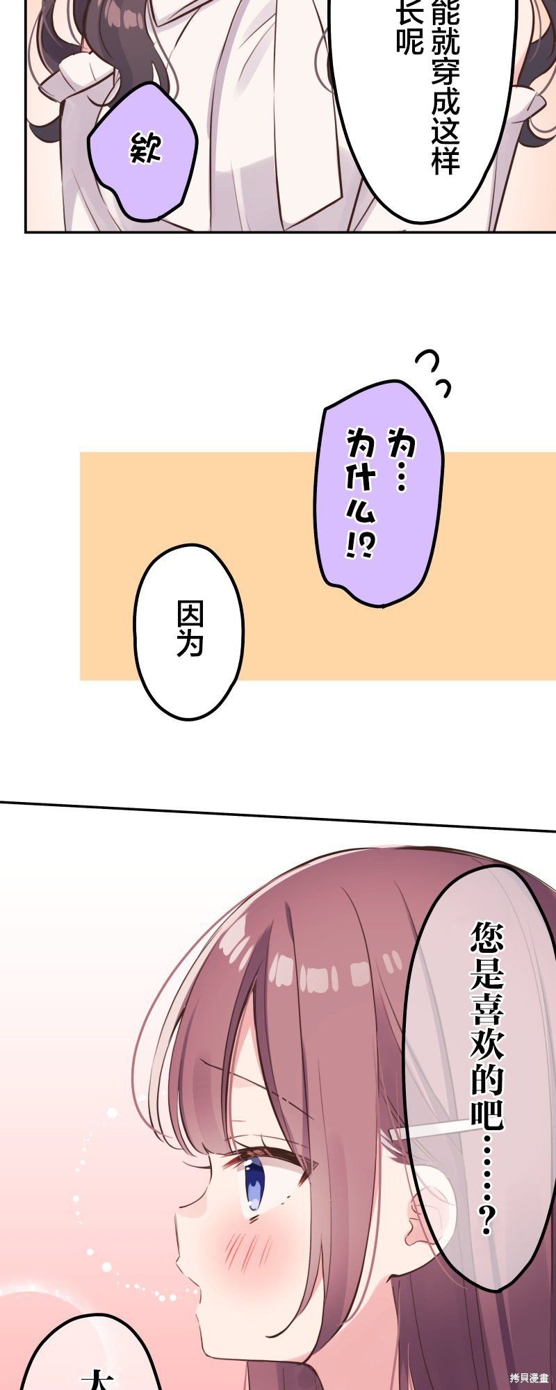第138话