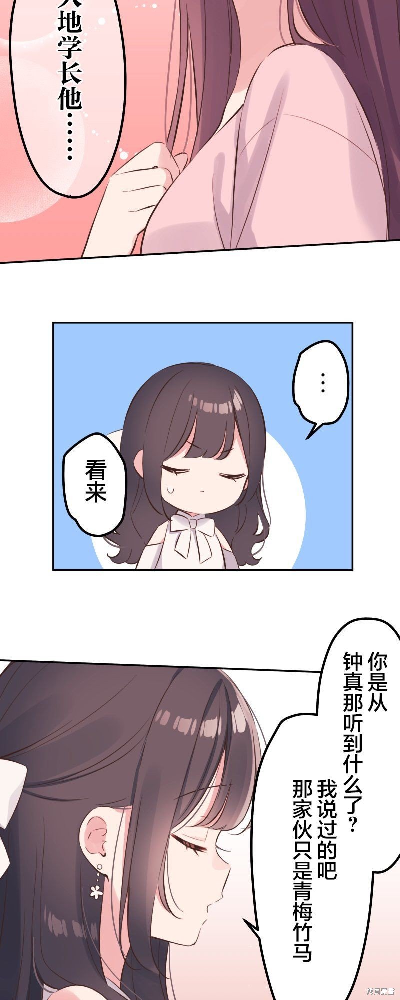 第138话