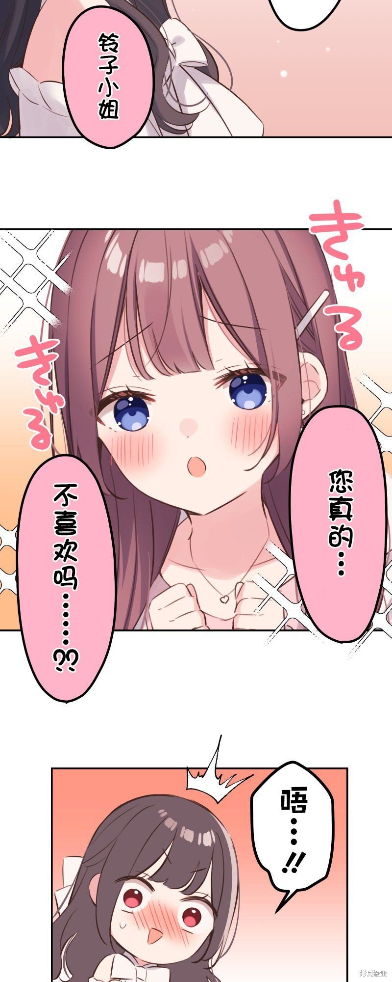 第138话