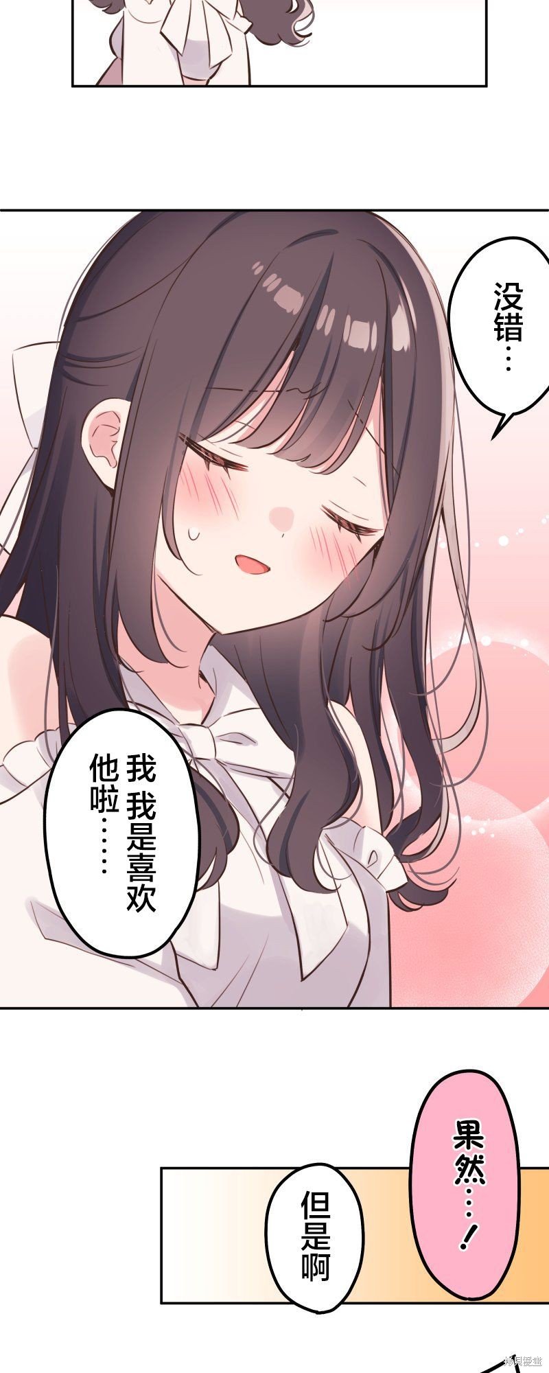 第138话