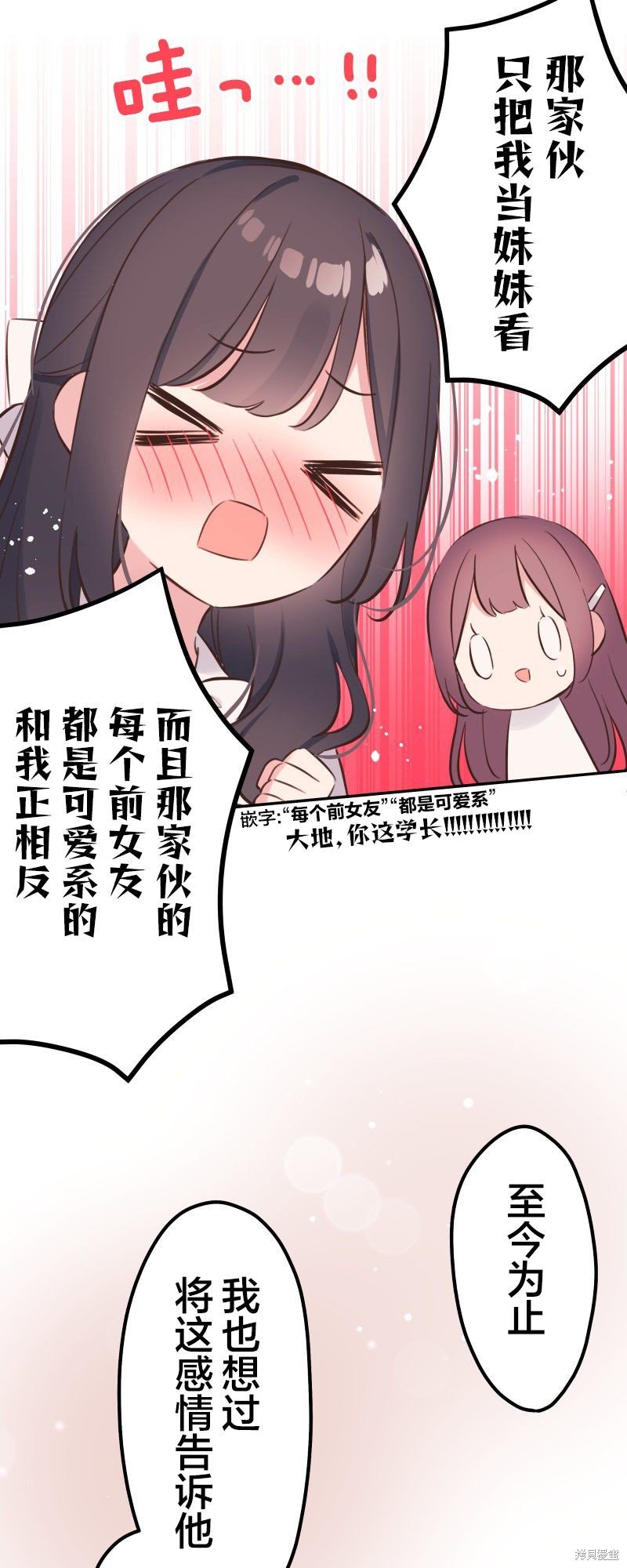 第138话