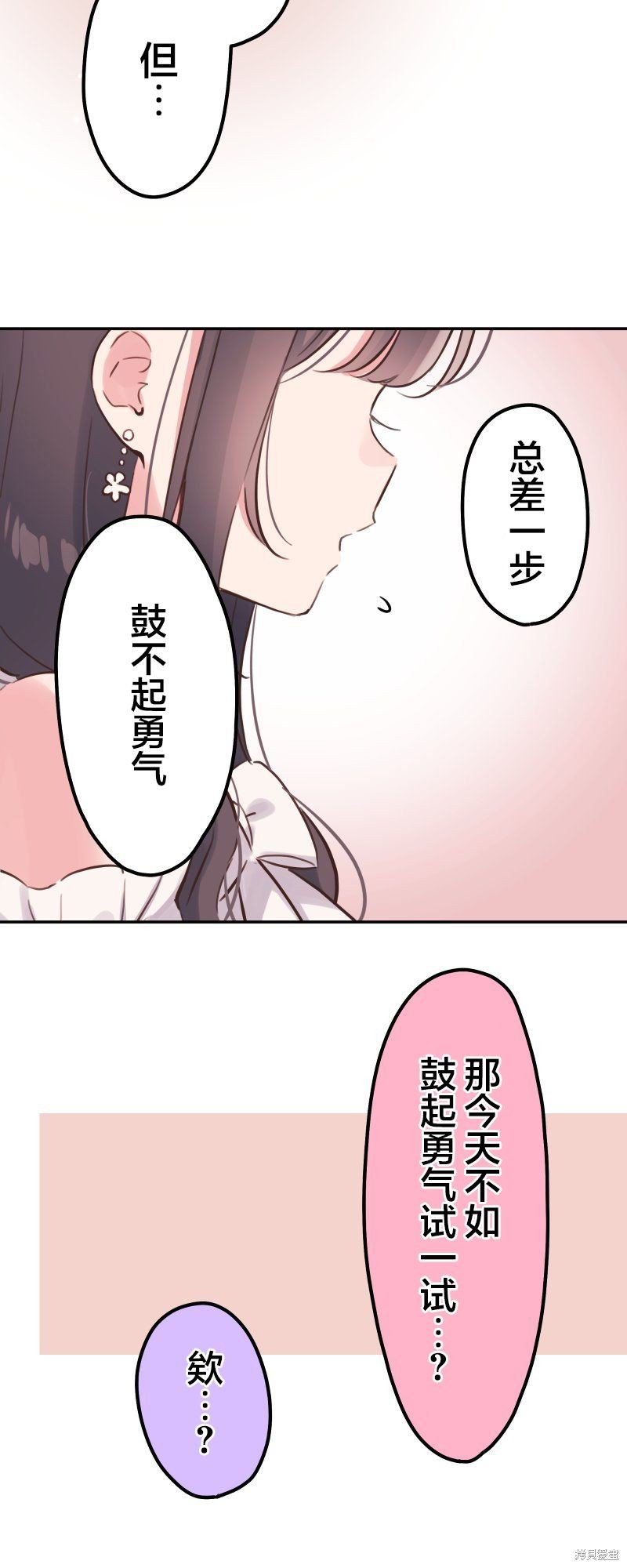 第138话