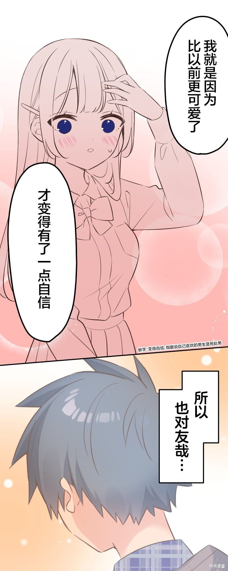 第138话