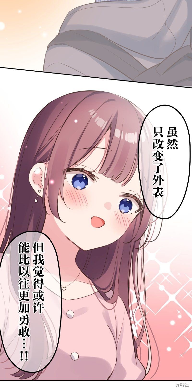 第138话