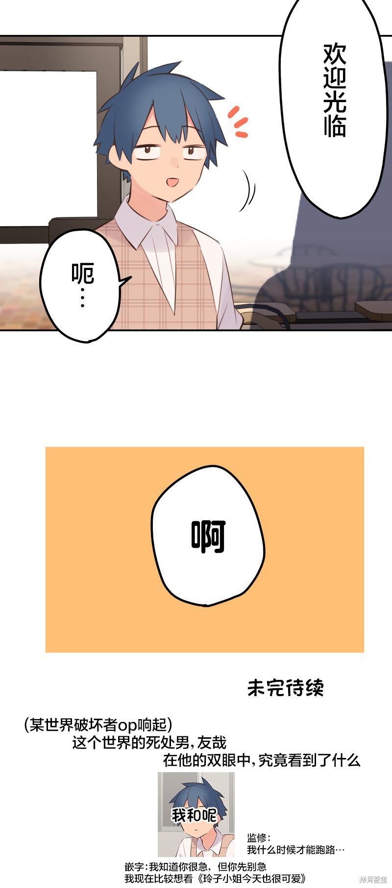 第138话