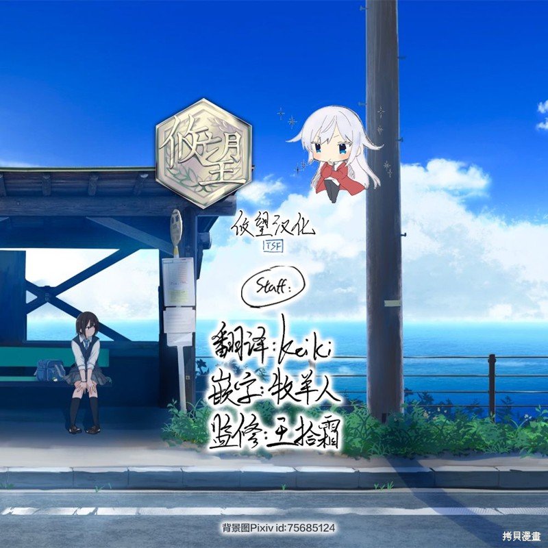 第138话