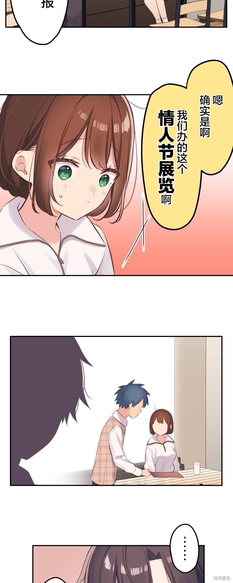 第139话