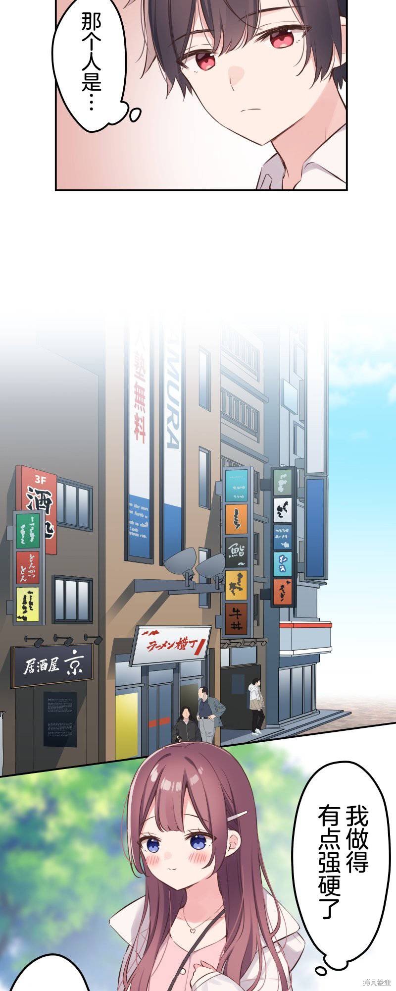 第139话
