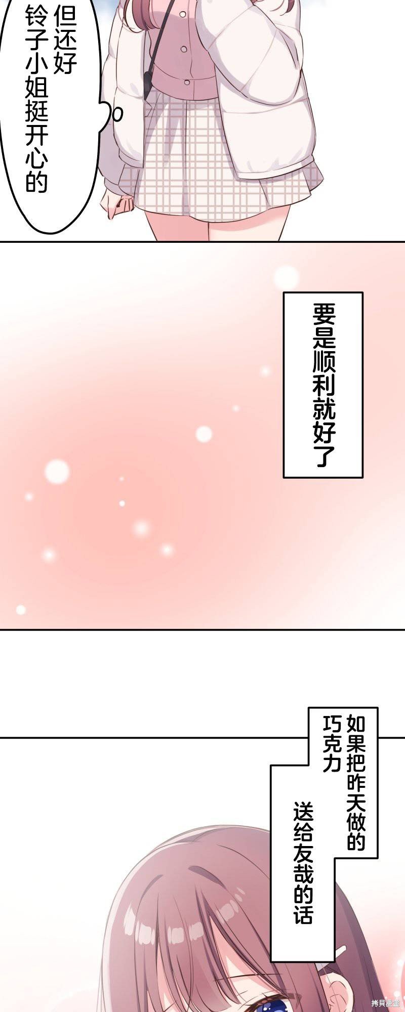 第139话