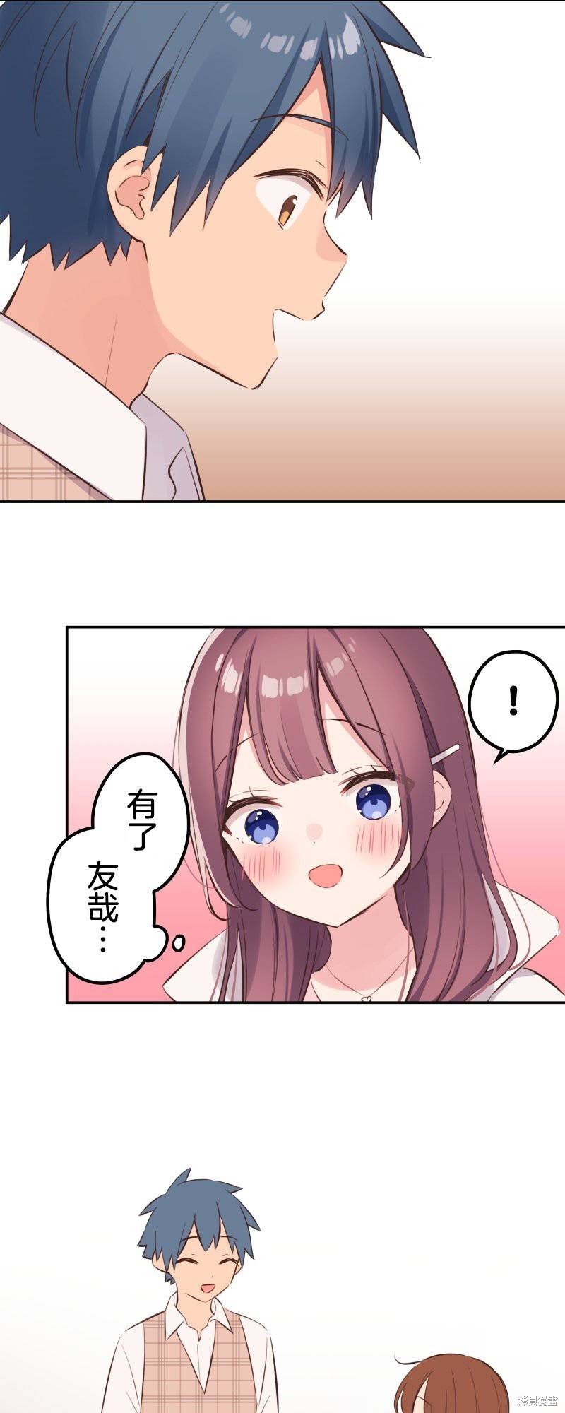 第139话