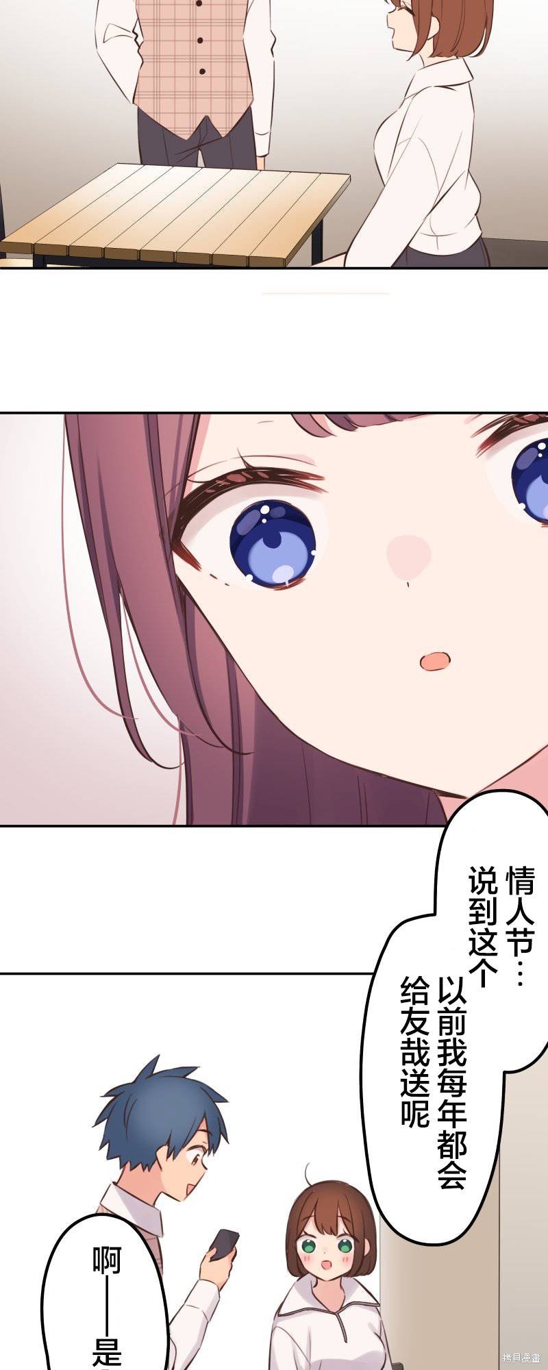 第139话