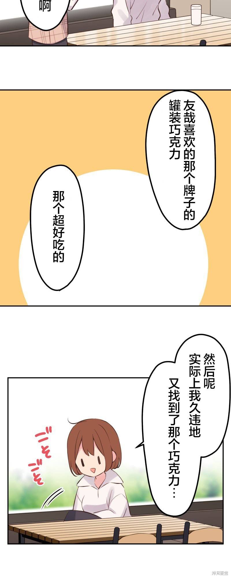 第139话