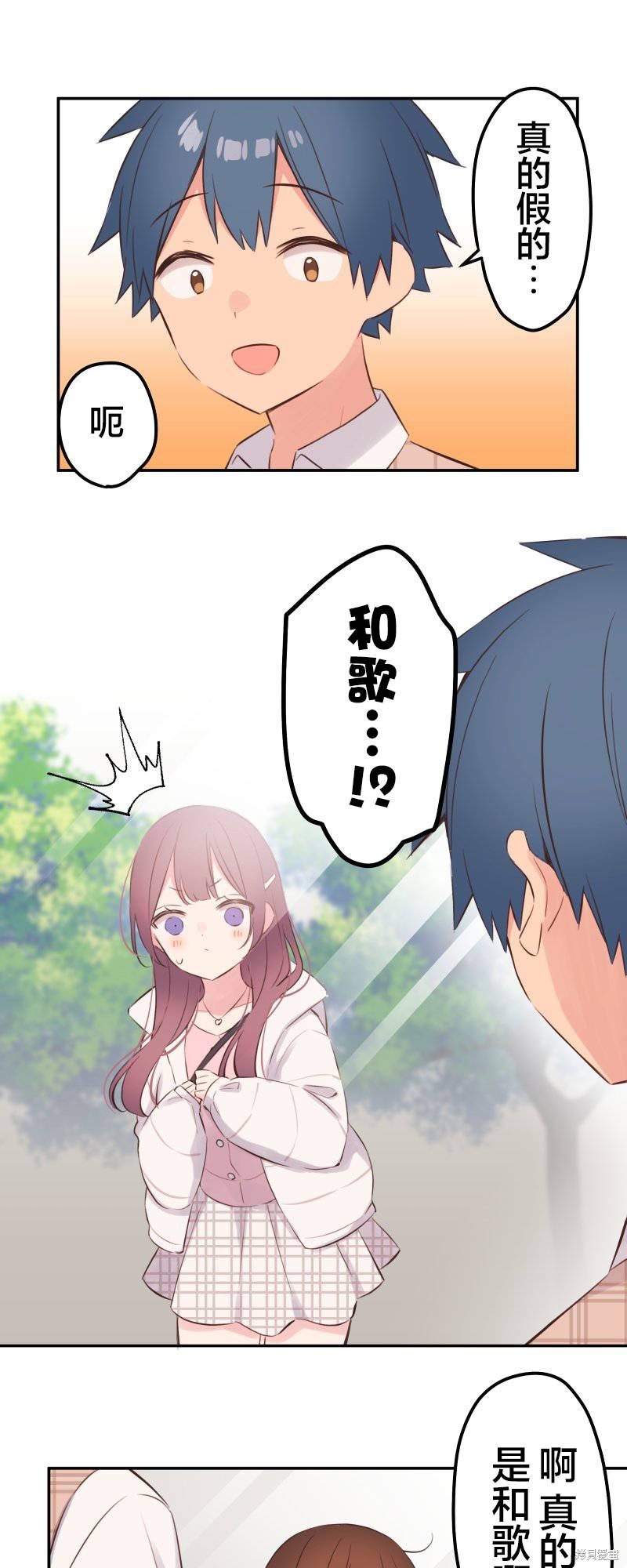 第139话