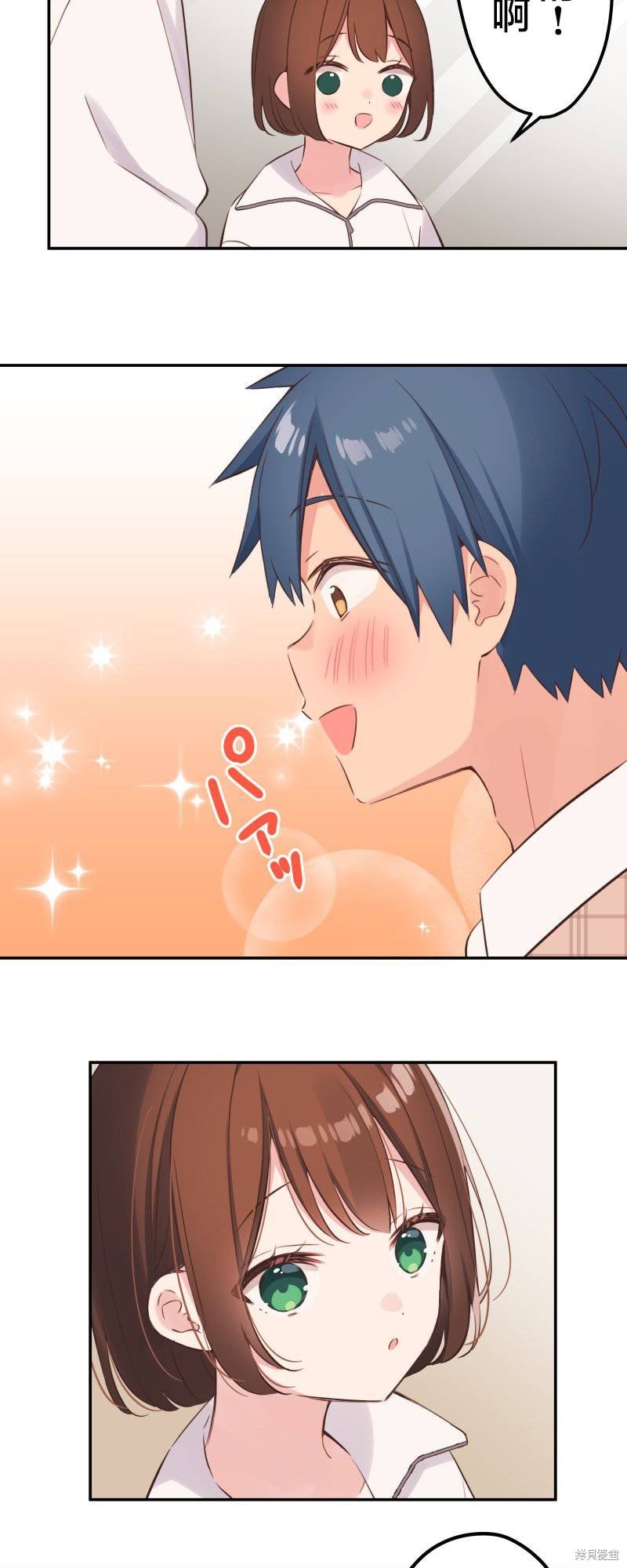 第139话
