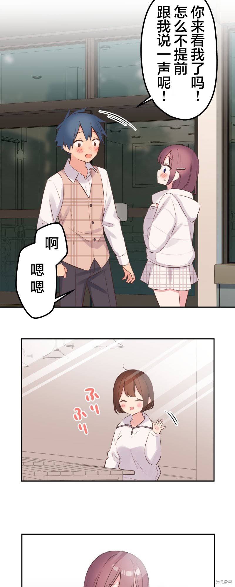 第139话
