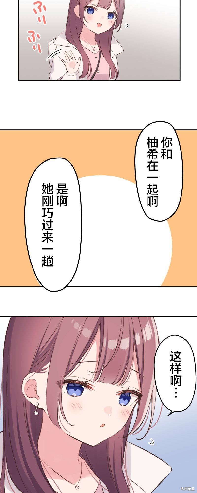 第139话