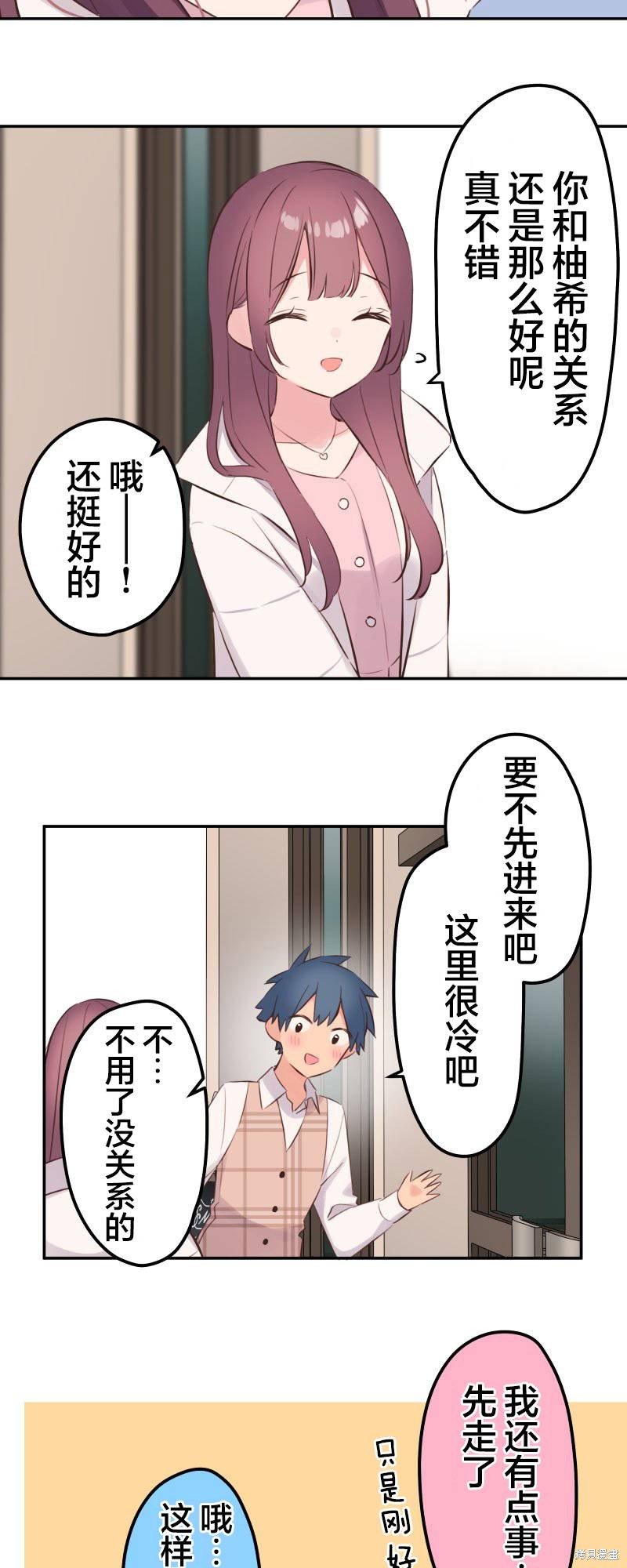 第139话