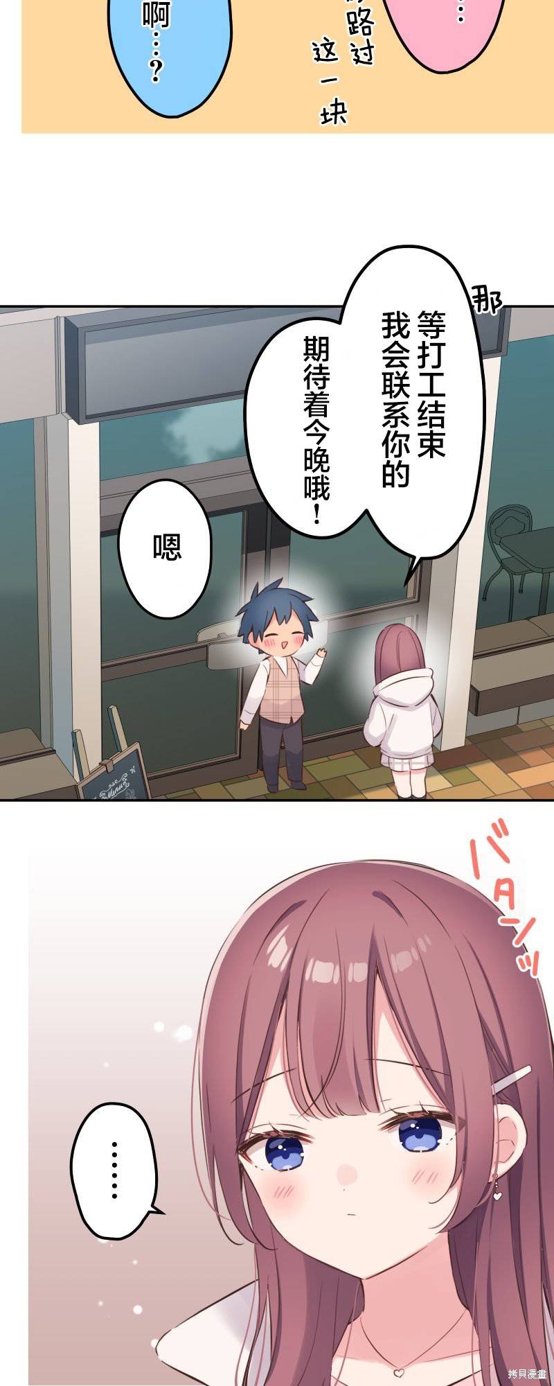 第139话