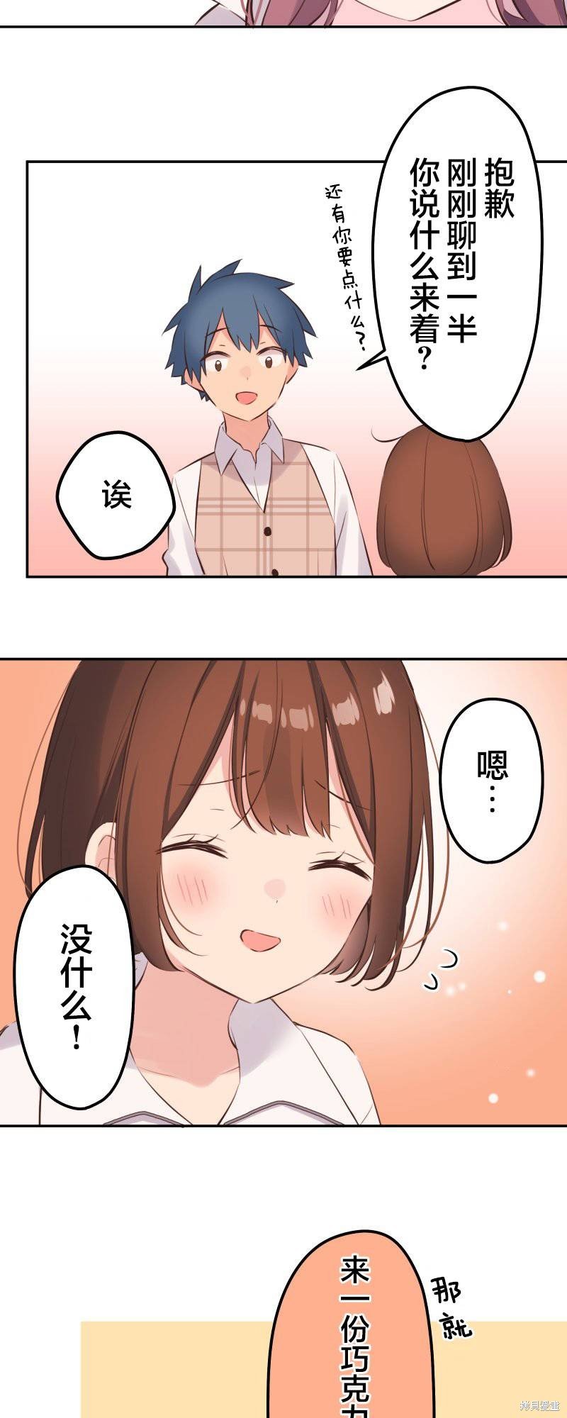 第139话