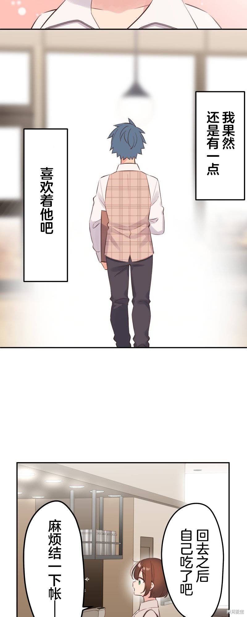 第139话