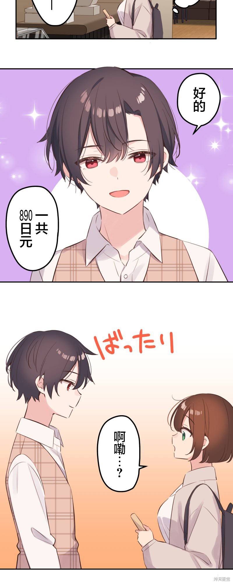 第139话